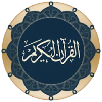 Quran for Android Update Download